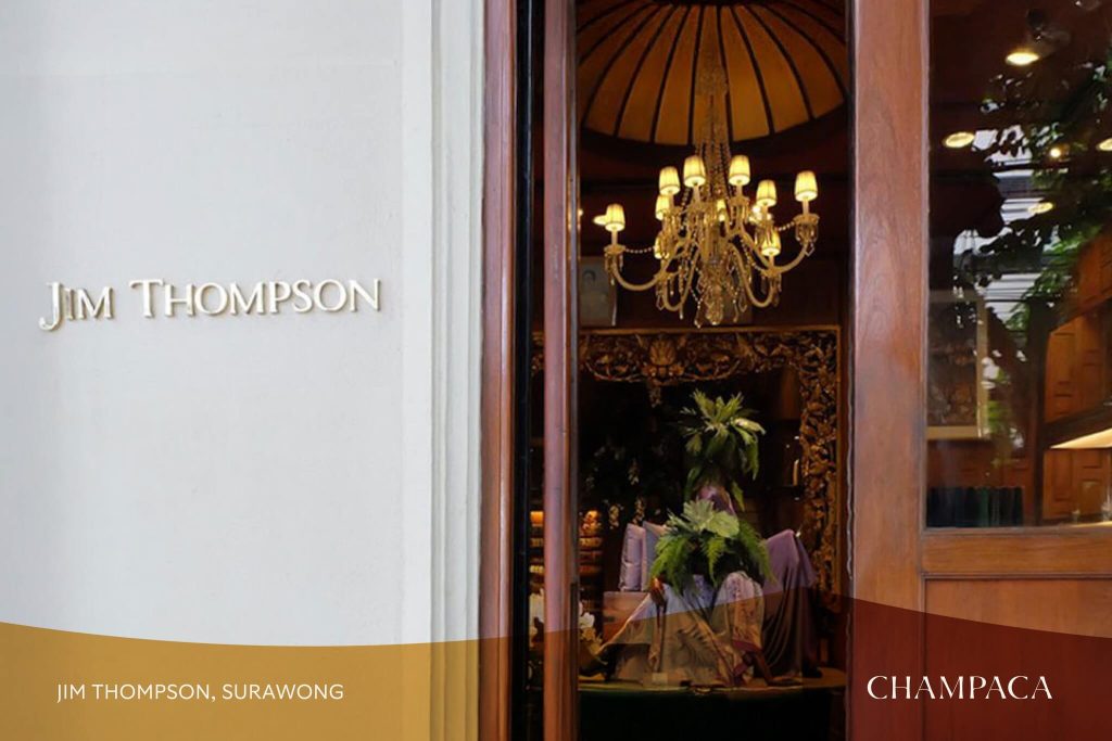 ประตูไม้แดง